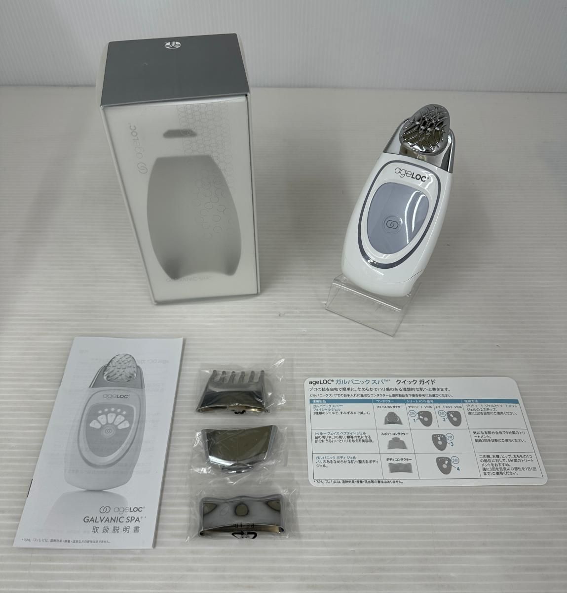 ageLOC ガルバニックスパ　美顔器 本体と付属品 中古品】NUSKIN ニュースキン ageLOC ガルバニックスパ 多機能
