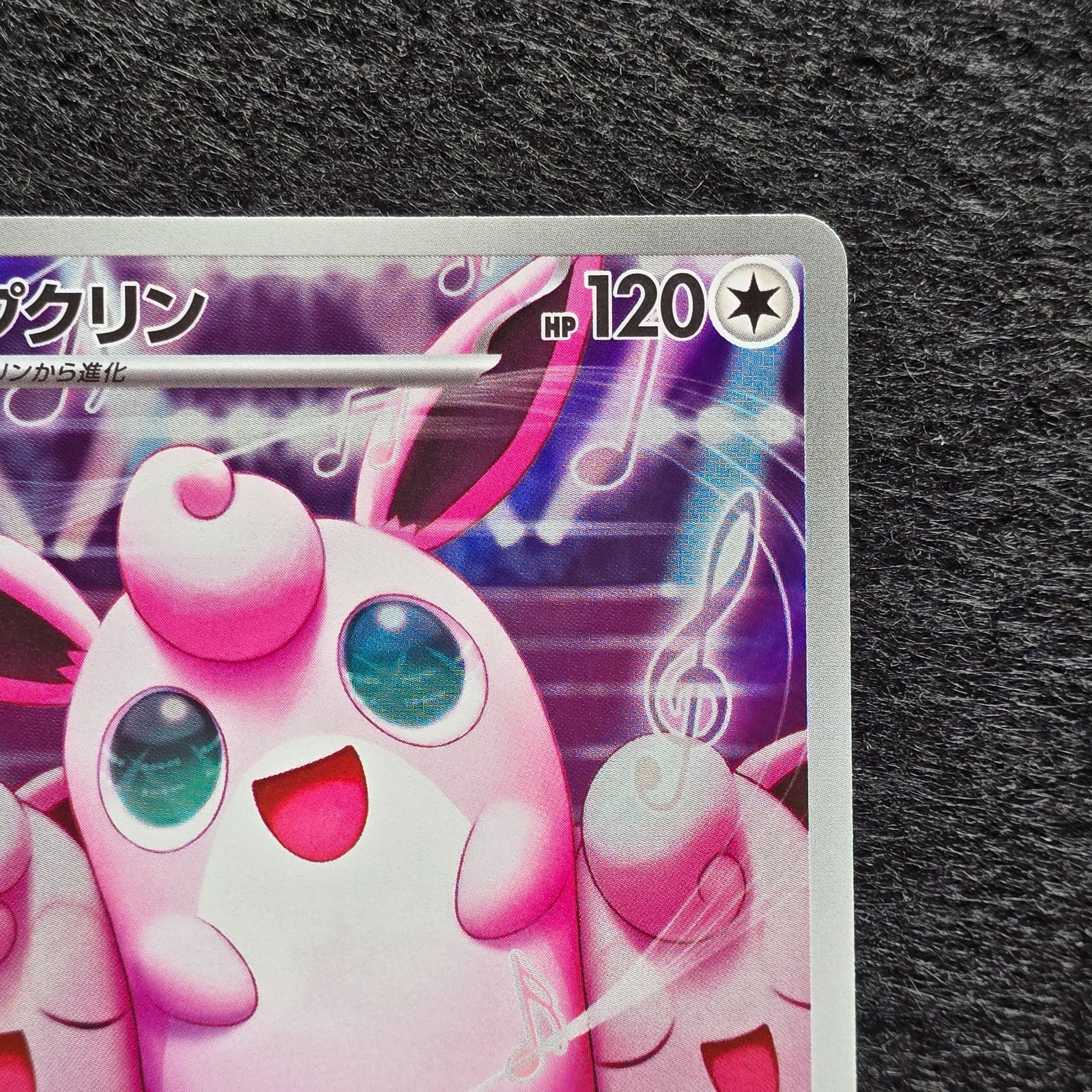 プクリン AR M2 インフェルノX 091/080 2 - メルカリ