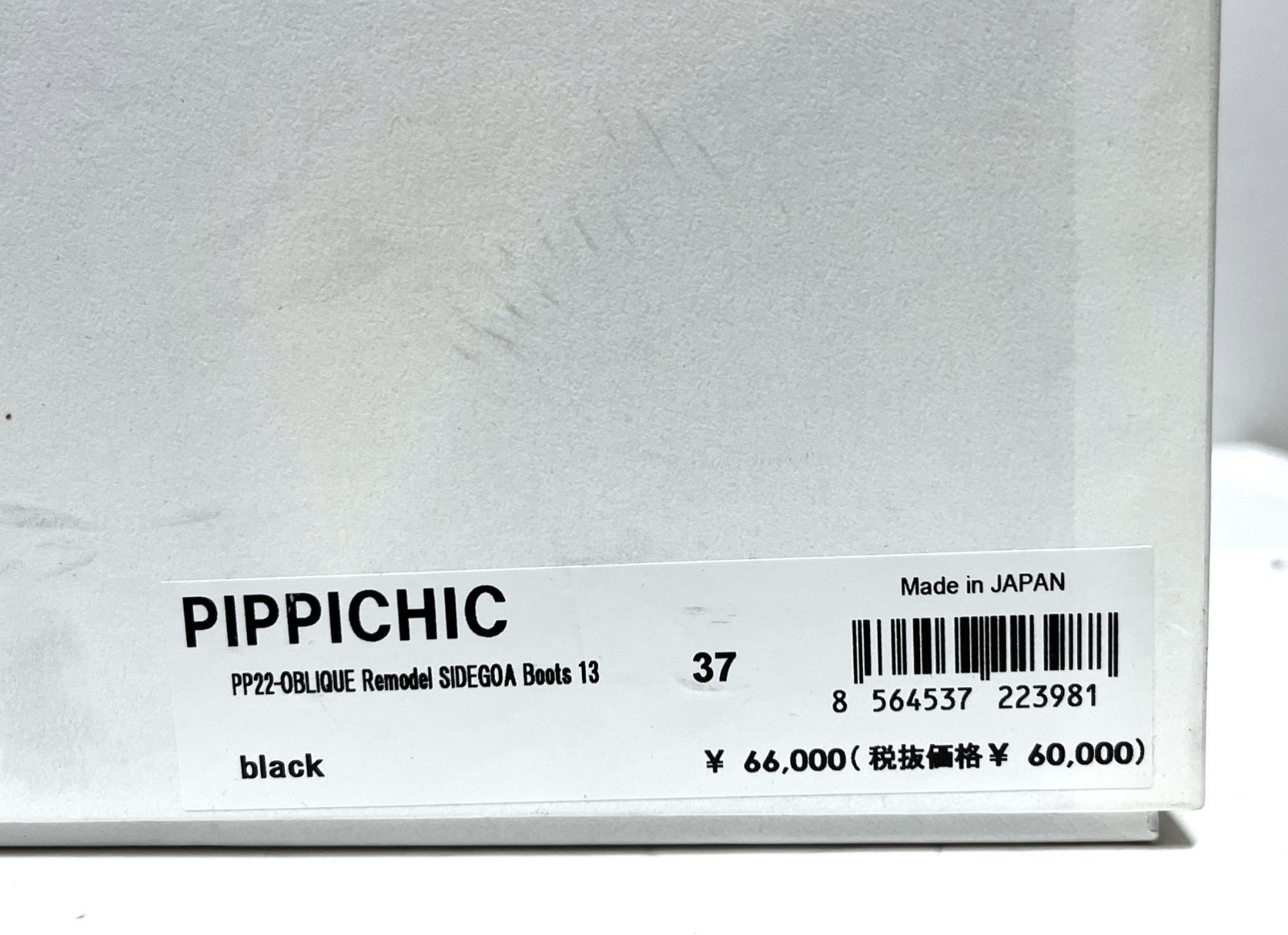 PIPPICHIC｜ピッピシック