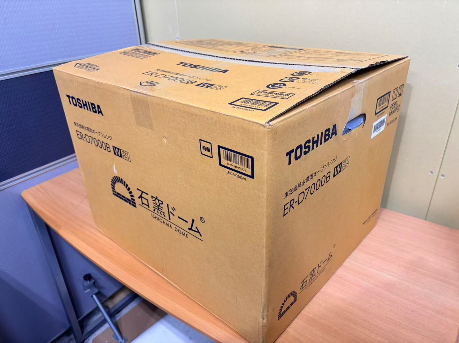 開封品 東芝 石窯ドーム ER D 7000 B W グランホワイト オーブンレンジ