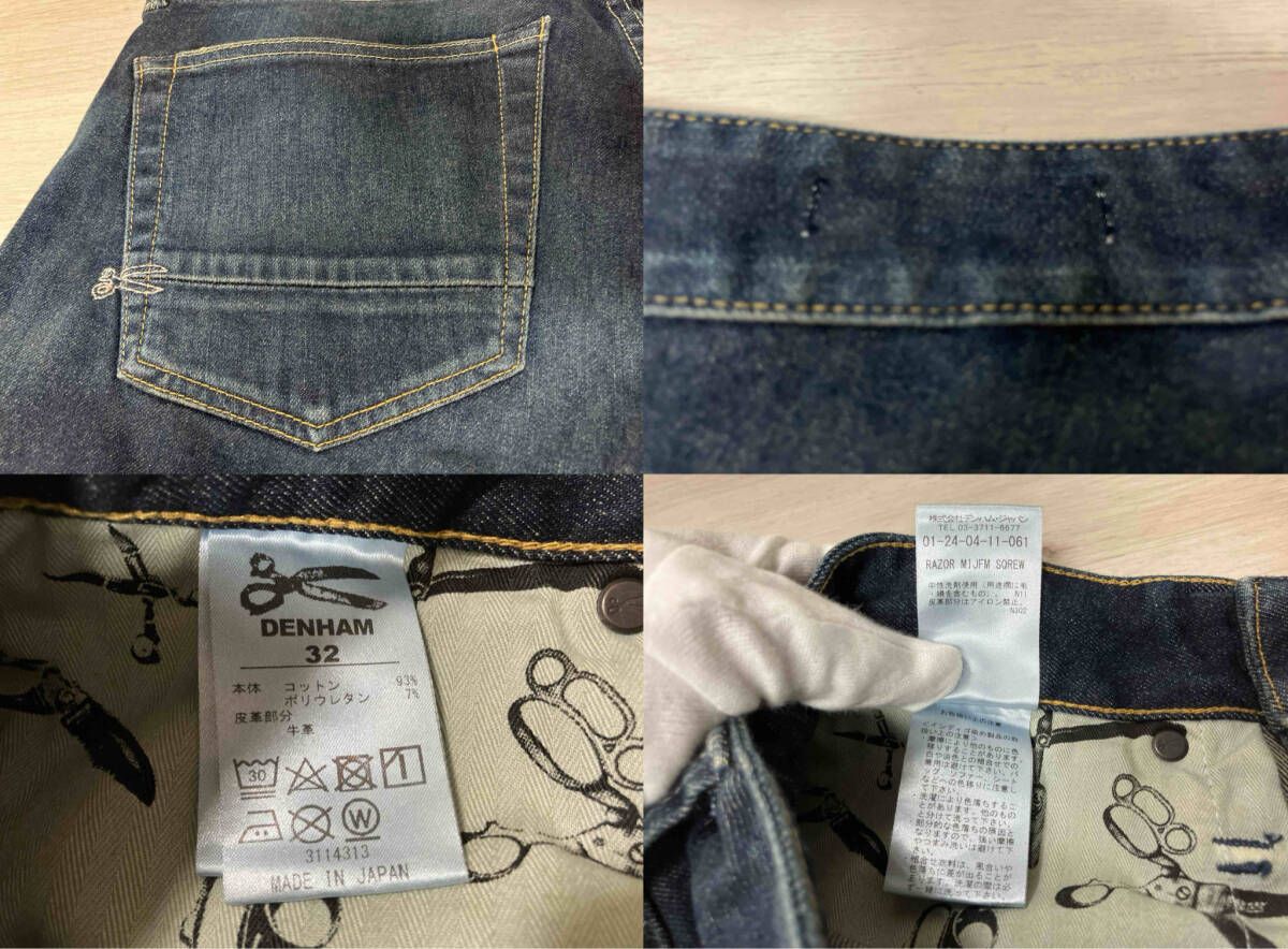 DENHAM/ジーンズ/RAZOR MIJFM SQREW/ 01-24-04-11-061/MADE IN JAPAN 