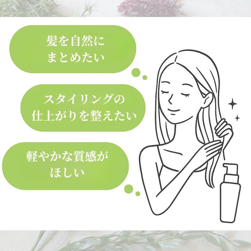  アリミノ シェルパ コア プロテクト ミルク 120 g 洗い流さないトリートメント ARIMINO トリートメント ヘアケア