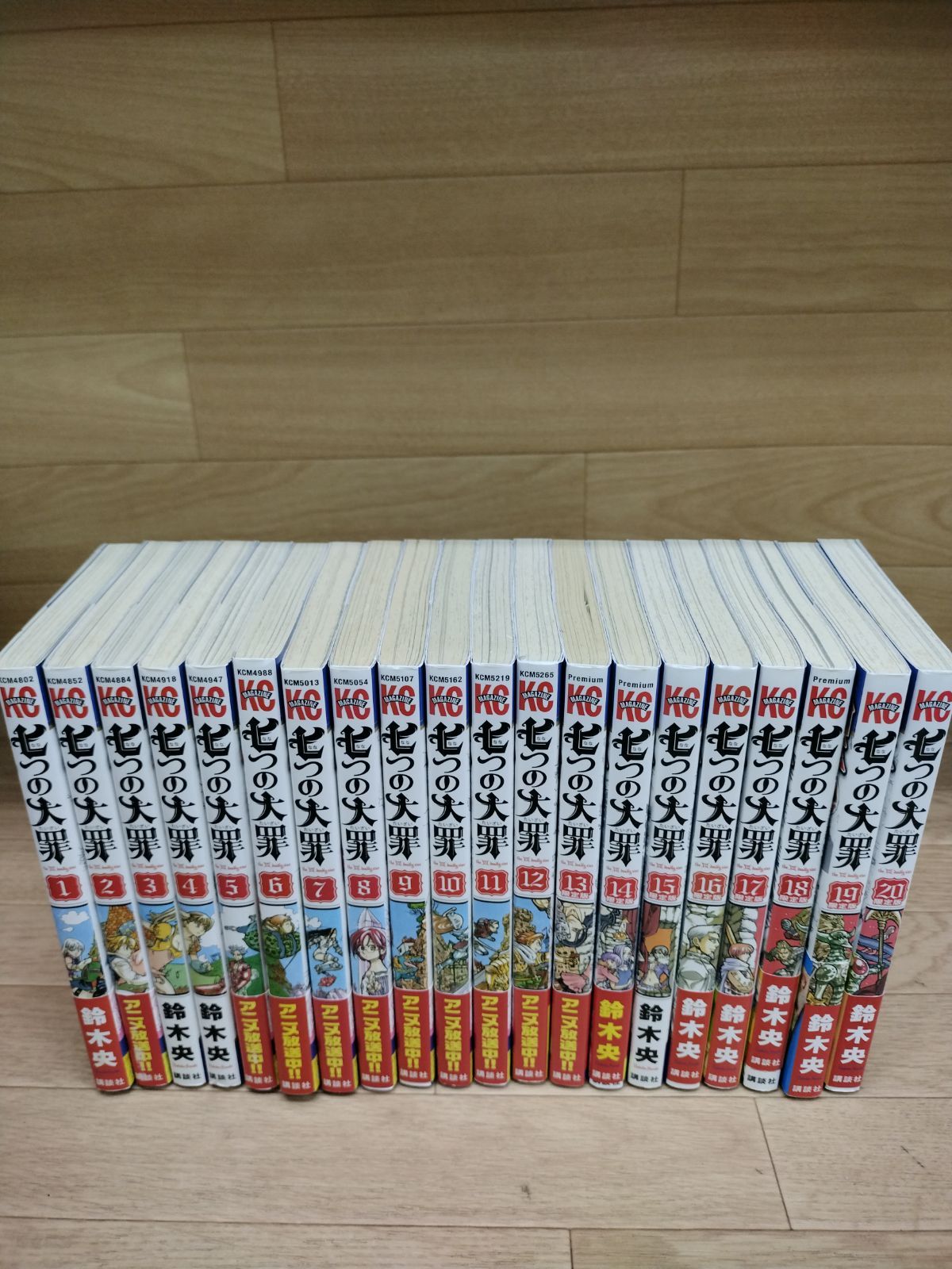 ☆【未開封1冊】七つの大罪 1～41巻 コミック全巻セット＋関連本セット