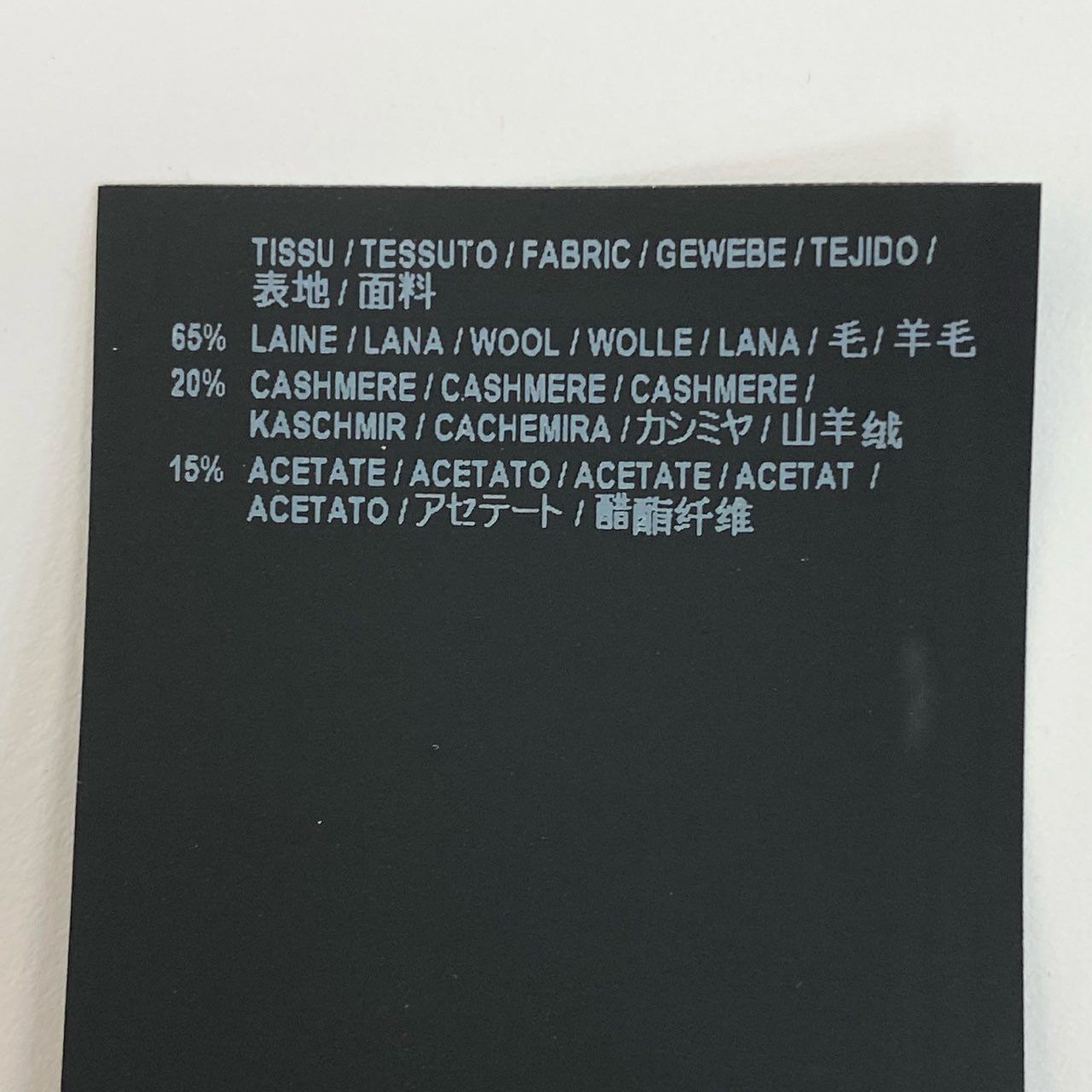 27L1 SAINT LAURENT PARIS サンローラン パリ カシミヤ混 18AW