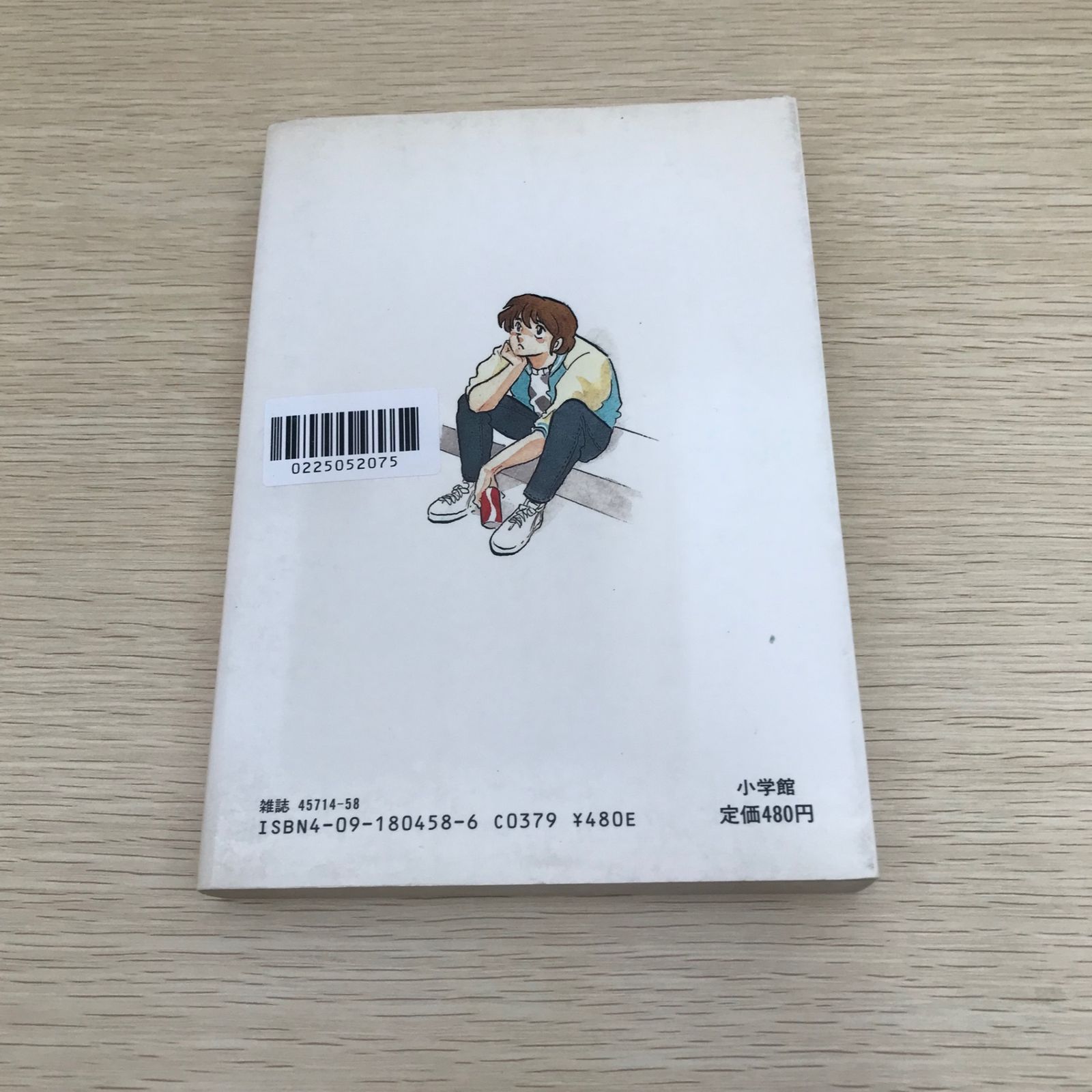 めぞん一刻/8巻/【作者】高橋留美子/GF-0225052075-YP/GF08971 - メルカリ