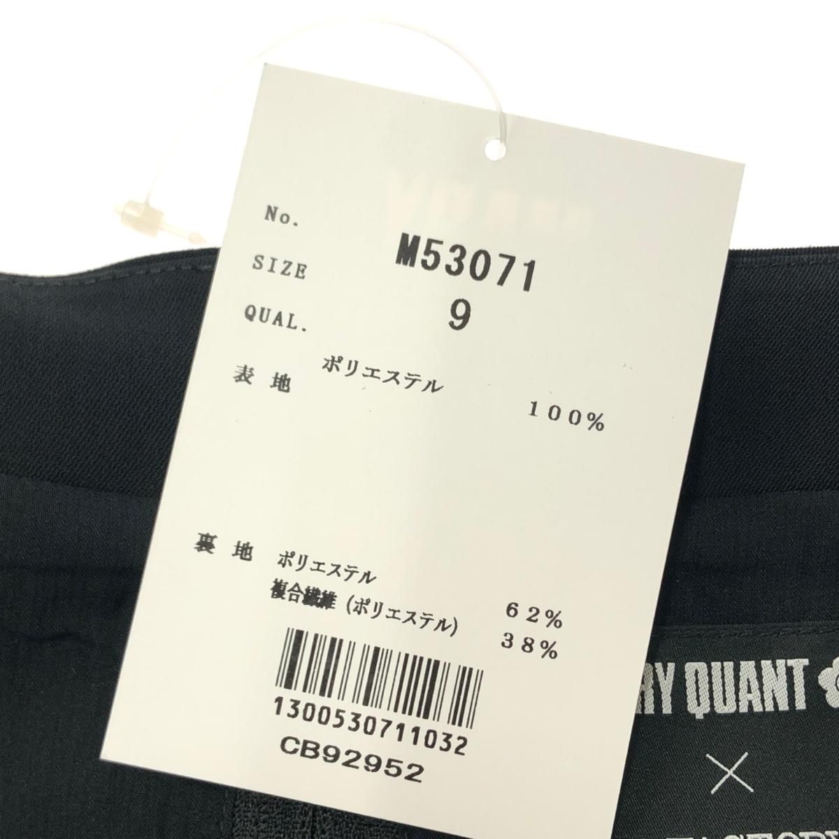 MARY QUANT×U-FACTORY マリークワント ワンピース サイズ:9号