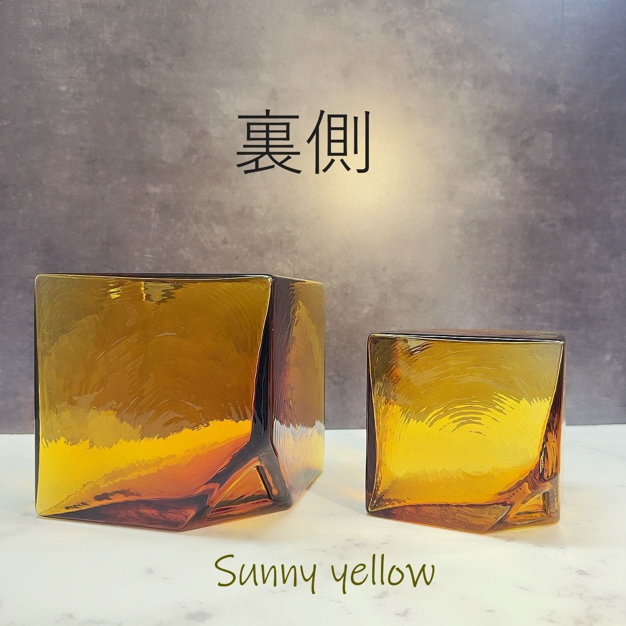 ガラスの一輪挿し 琥珀色の花瓶 大小2点 セット 四角の花瓶 四角の