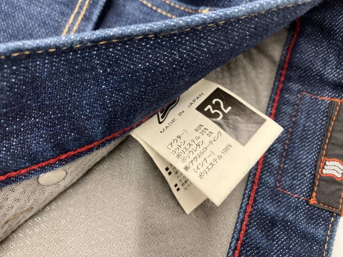 hydo ジーンズ ヒョウドウ デニムパンツ size32 注文