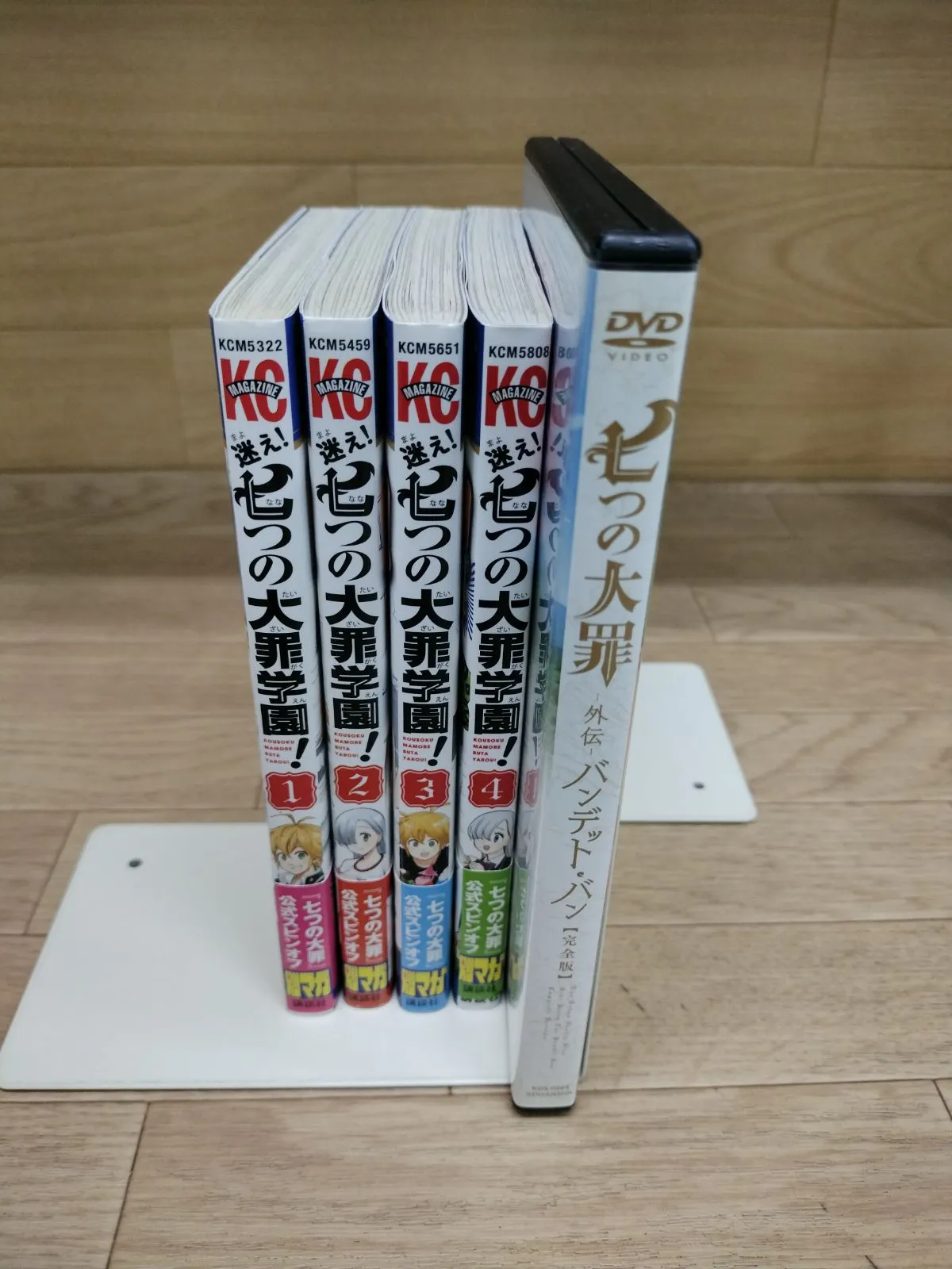 七つの大罪」1〜41巻 全巻セット &関連本あり おまけ付き 全巻初版