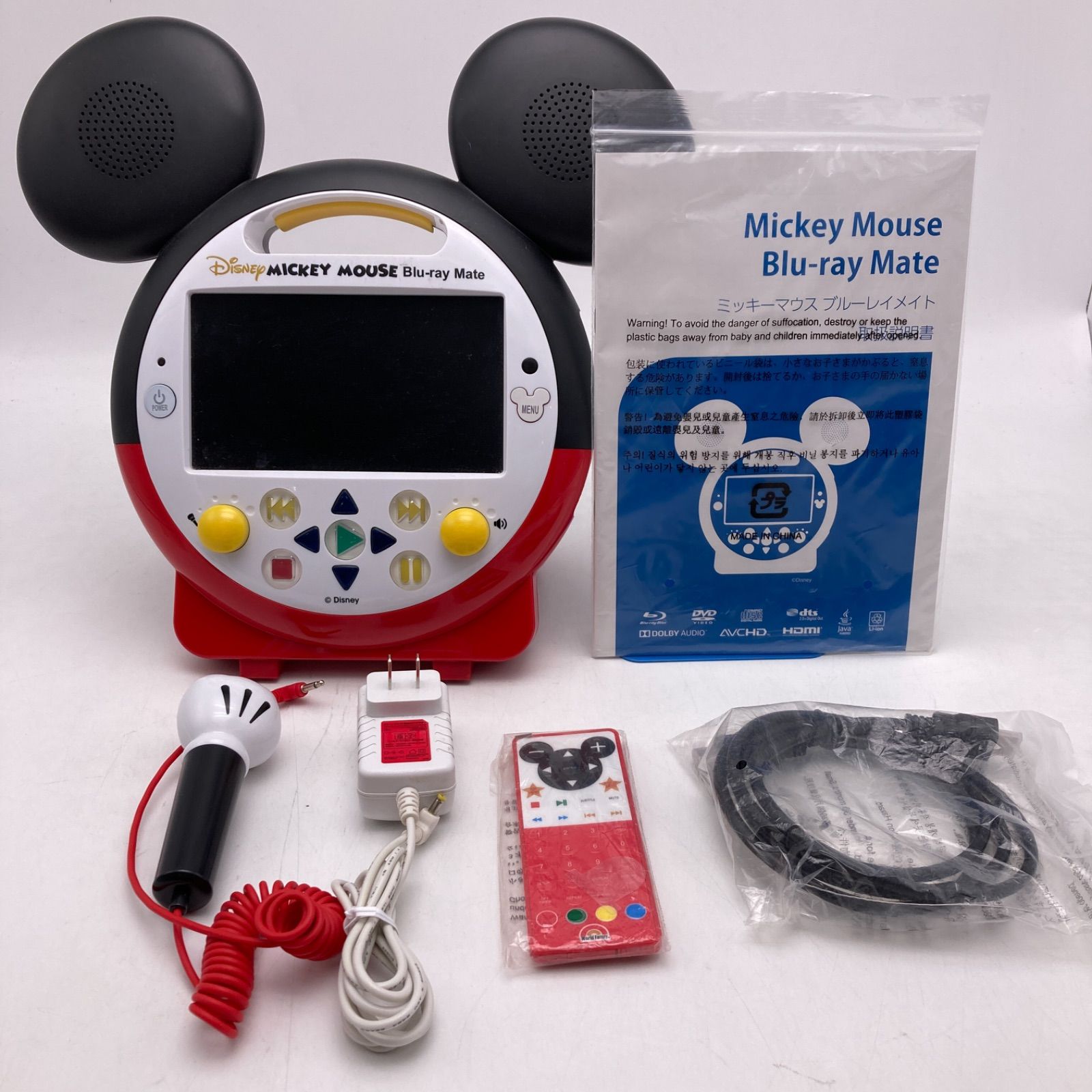 シングアロング ミッキーメイト