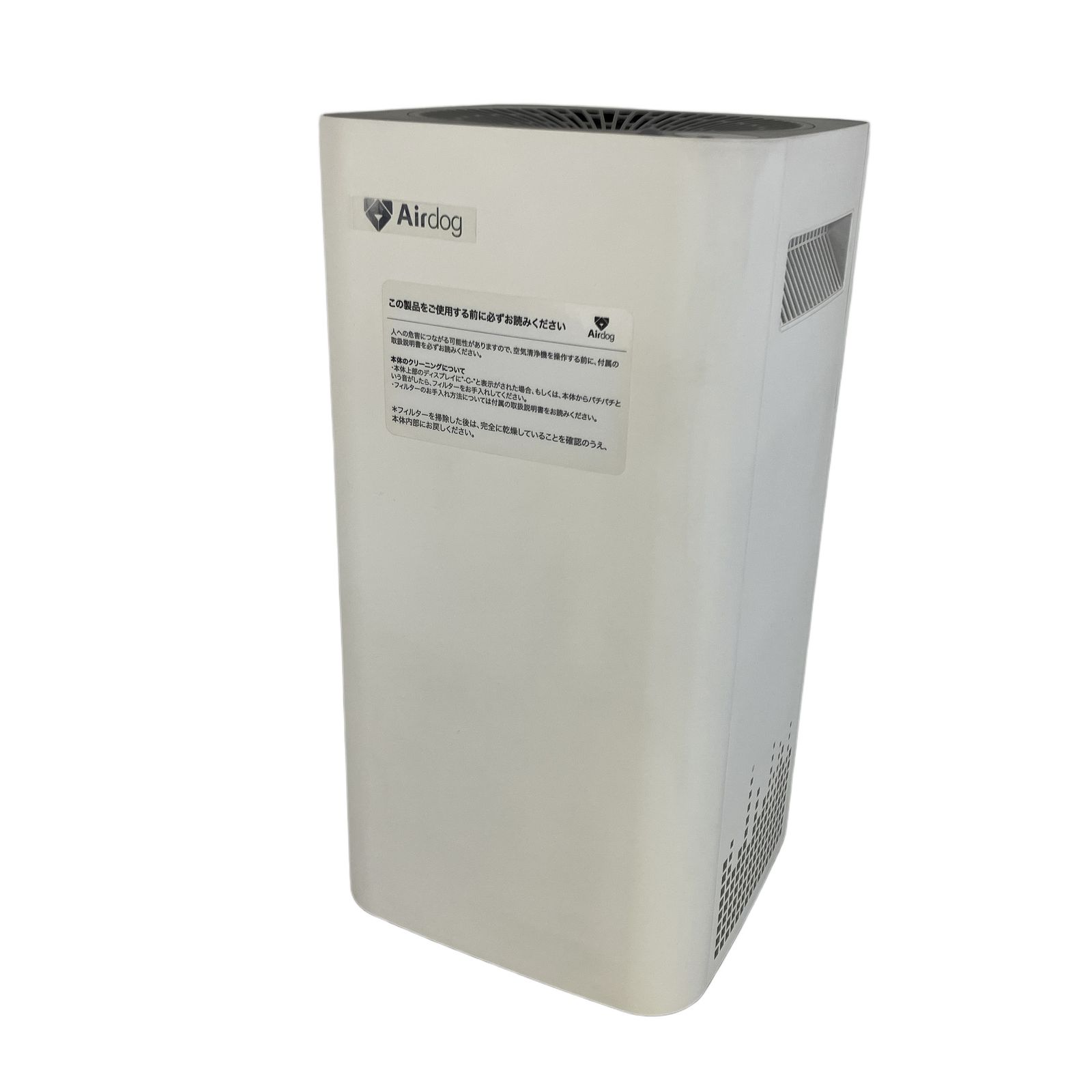 Airdog X3s KJ200F-X3 空気清浄機 2022年製 エアドッグ 家電 中古