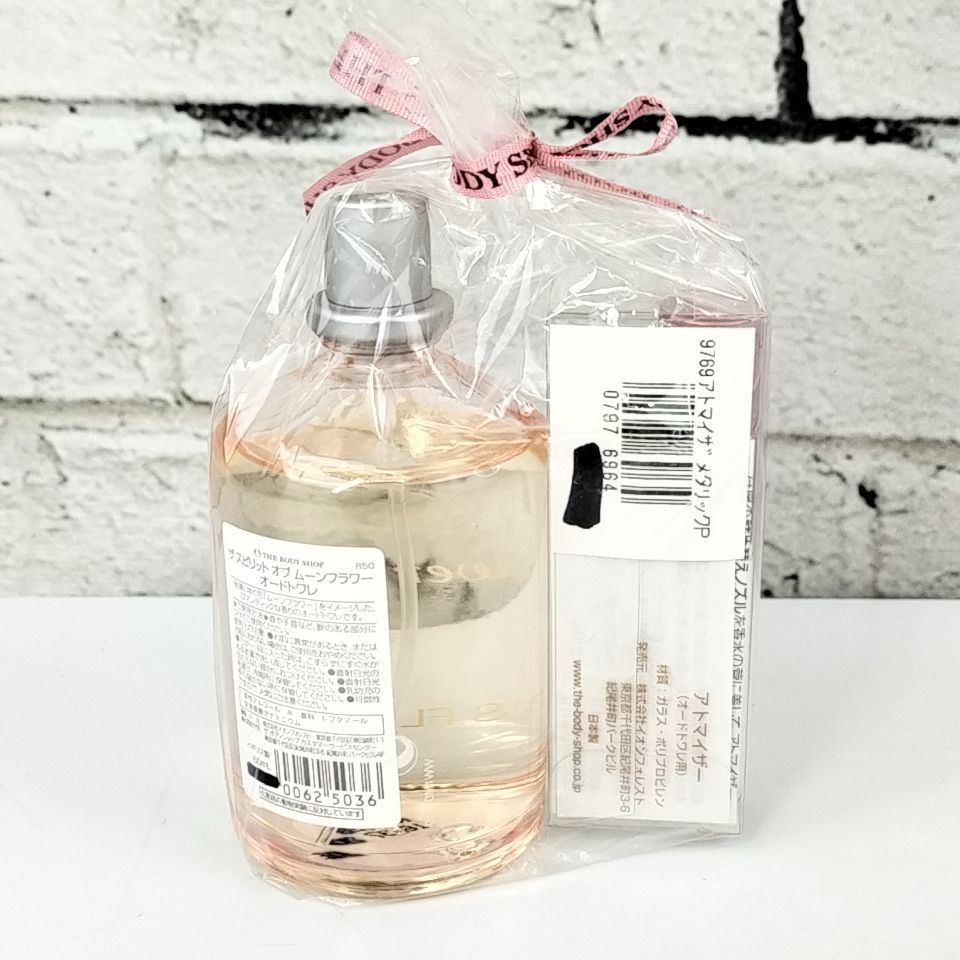 THE BODY SHOP D 12 A 4 60 ml spirit of moon flower ザ ボディショップ スピリット オブ ムーンフラワー EDT オードトワレ SP スプレー 香水 フレグランス アトマイザー付き