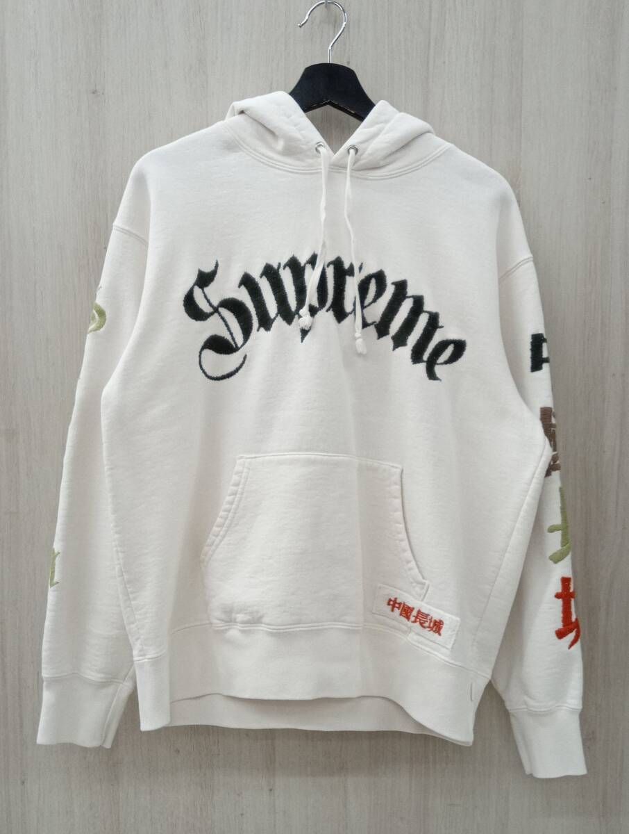 Supreme/シュプリーム/パーカー/Great China Wall Sword Hooded