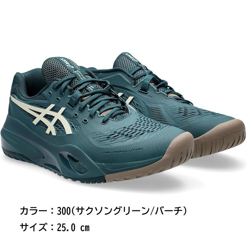 アシックス テニスシューズ E0505◇未使用 asics アシックス テニスシューズ GEL-RESOLUTION X