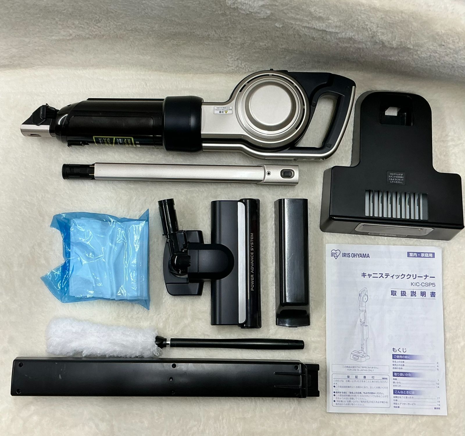 掃除機 コード式 紙パック 自走式 キャニスティック シャンパンゴールド KIC CSP 5