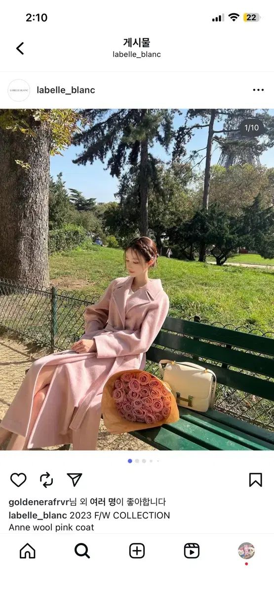 ラベルルブラン アンヌ ウール コート