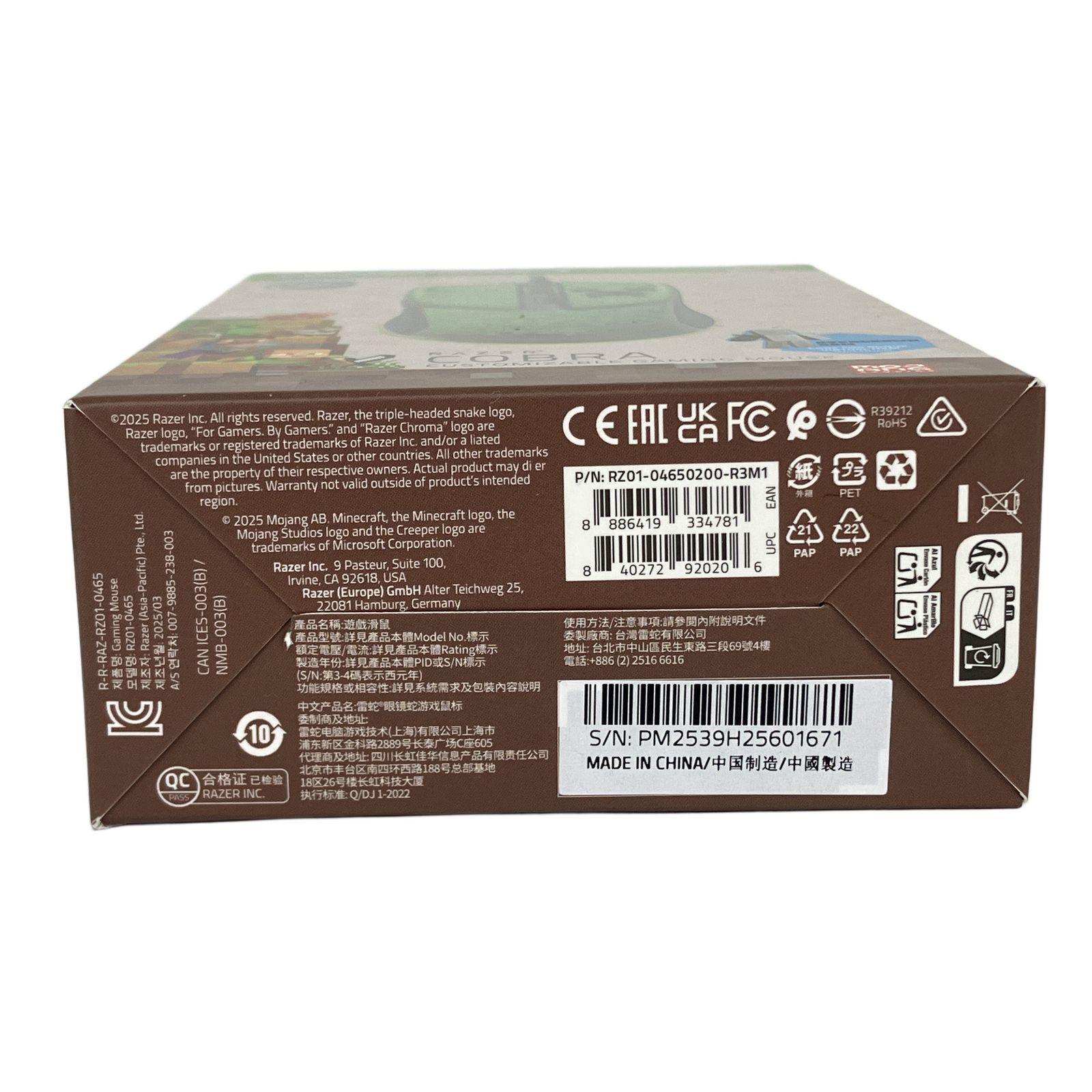  RAZER COBRA レイザー RZ 01 0465 ゲーミング マウス PC マウス本体 マウス トラックボール