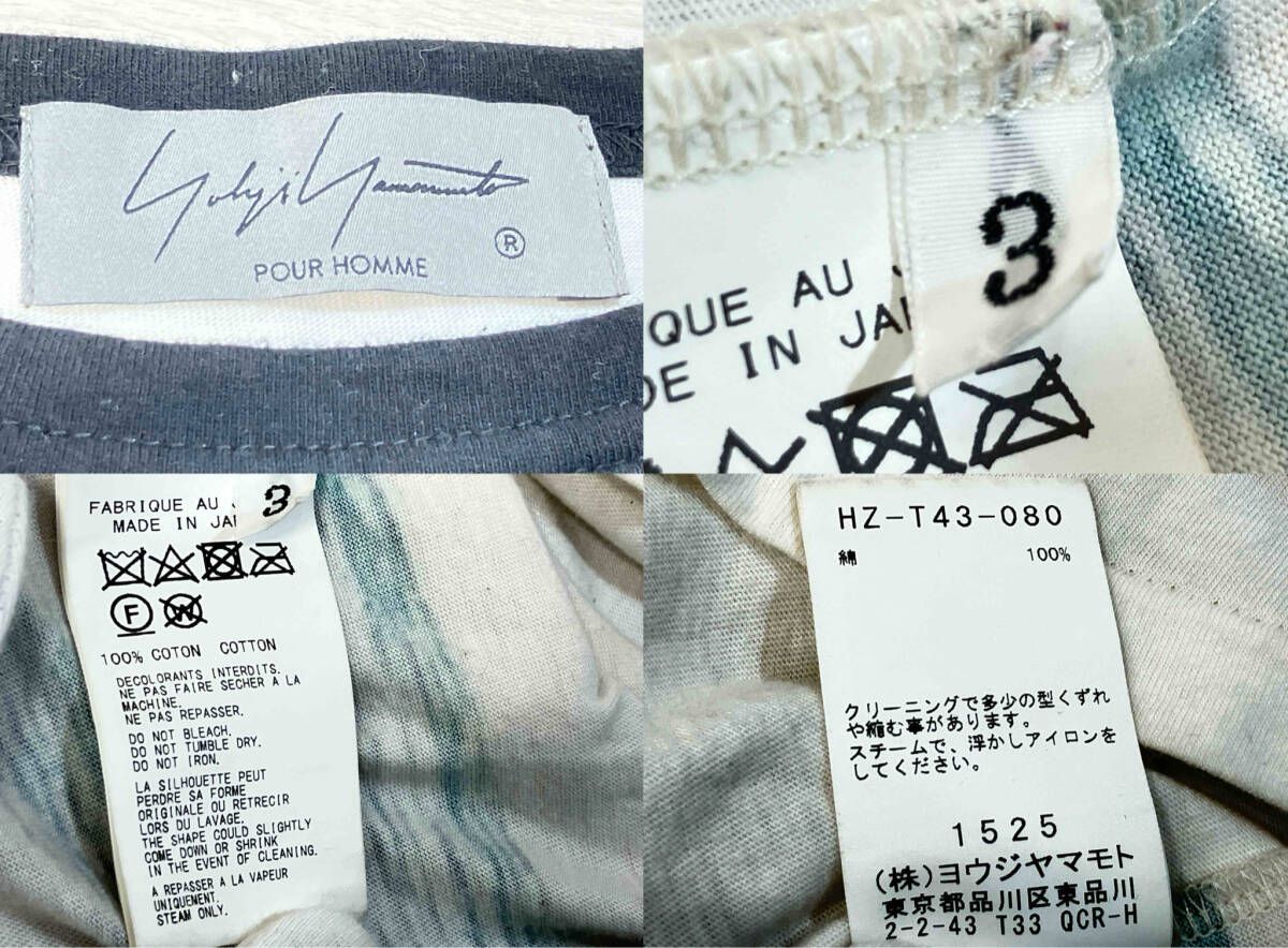 YOHJI YAMAMOTO POUR HOMME/長袖Tシャツ/YUUKA ASAKURA INKJET PRINTED