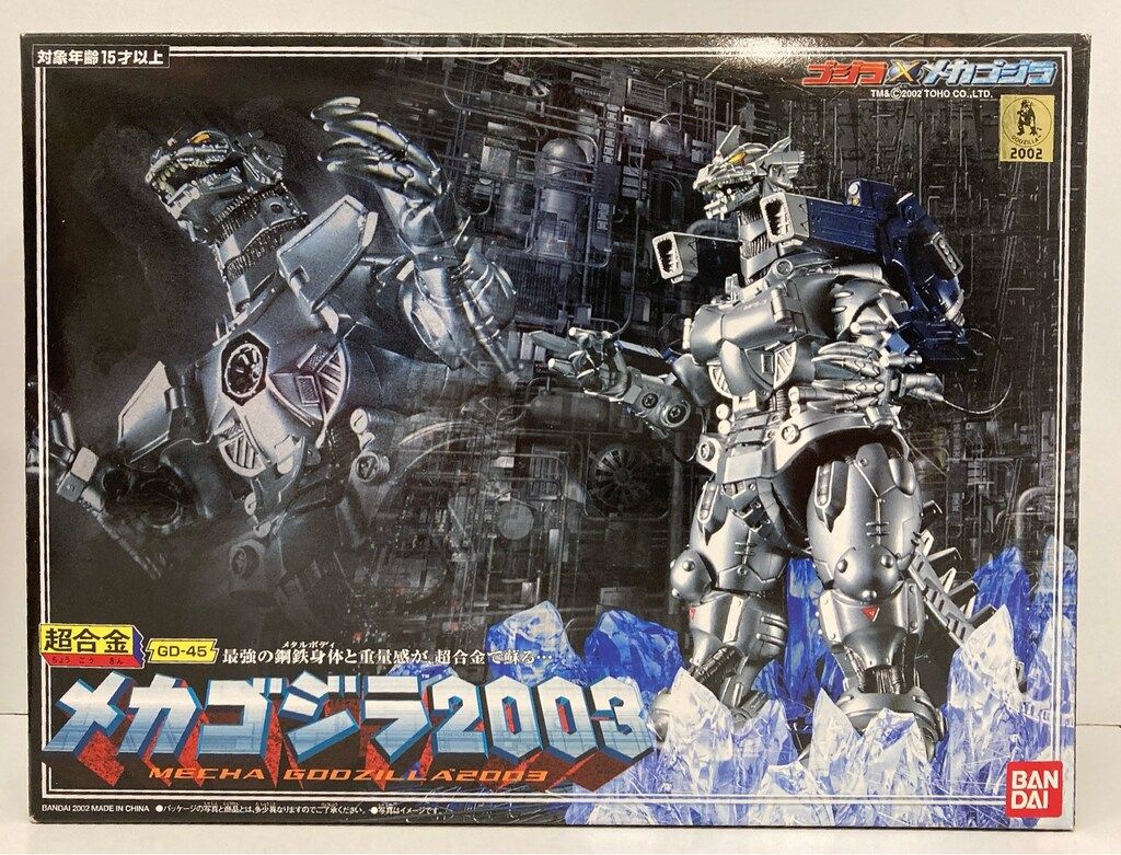 バンダイ 超合金 ゴジラモスラメカゴジラ 東京SOS メカゴジラ2003 GD45