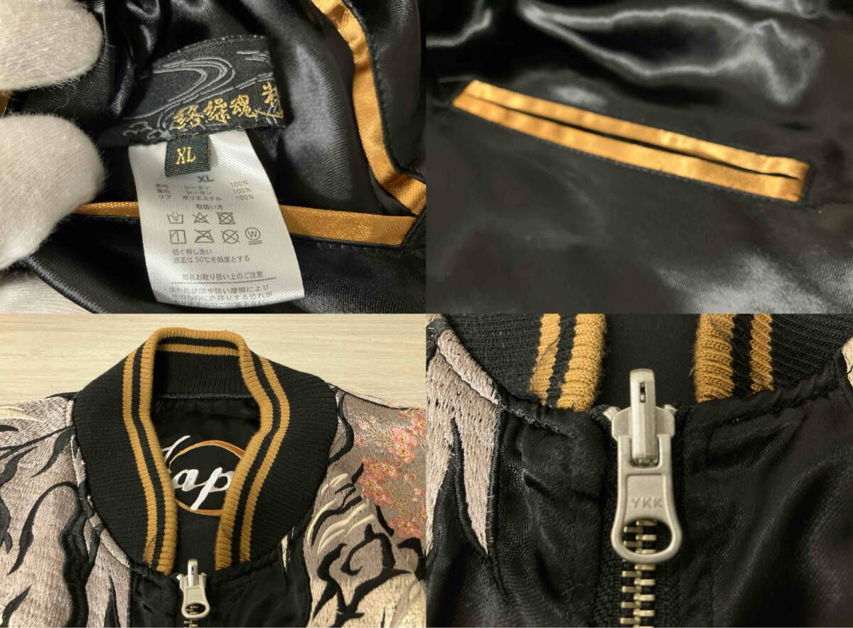 絡繰魂 粋／スカジャン/Embroidery Souvenir Jacket/九尾 極 刺繍 和柄