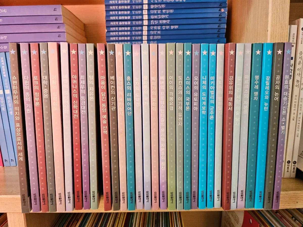 教科書 韓国文学 イージーゴー古典 全集 セット