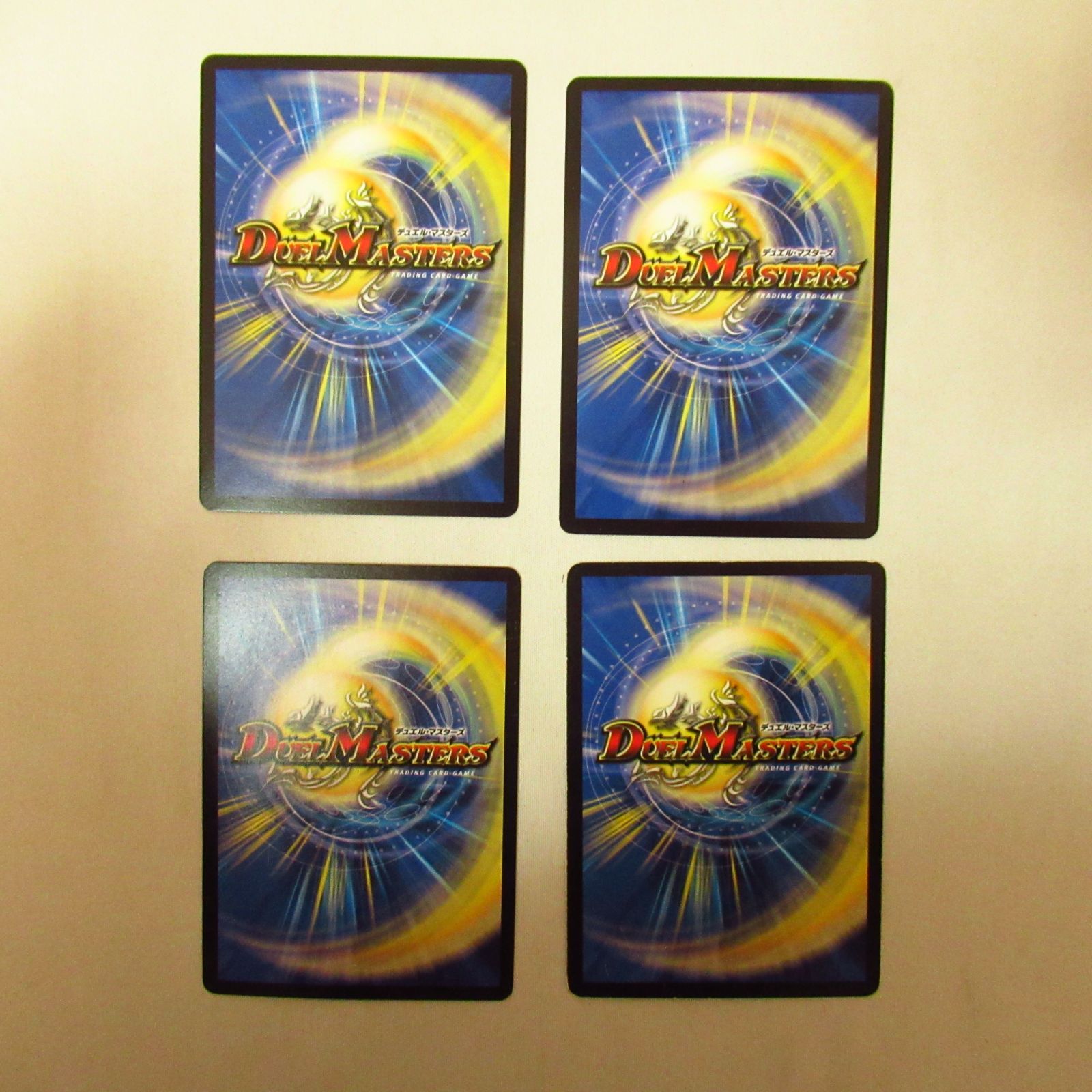 デュエマ 再誕の社 DMD33 4枚 - メルカリ