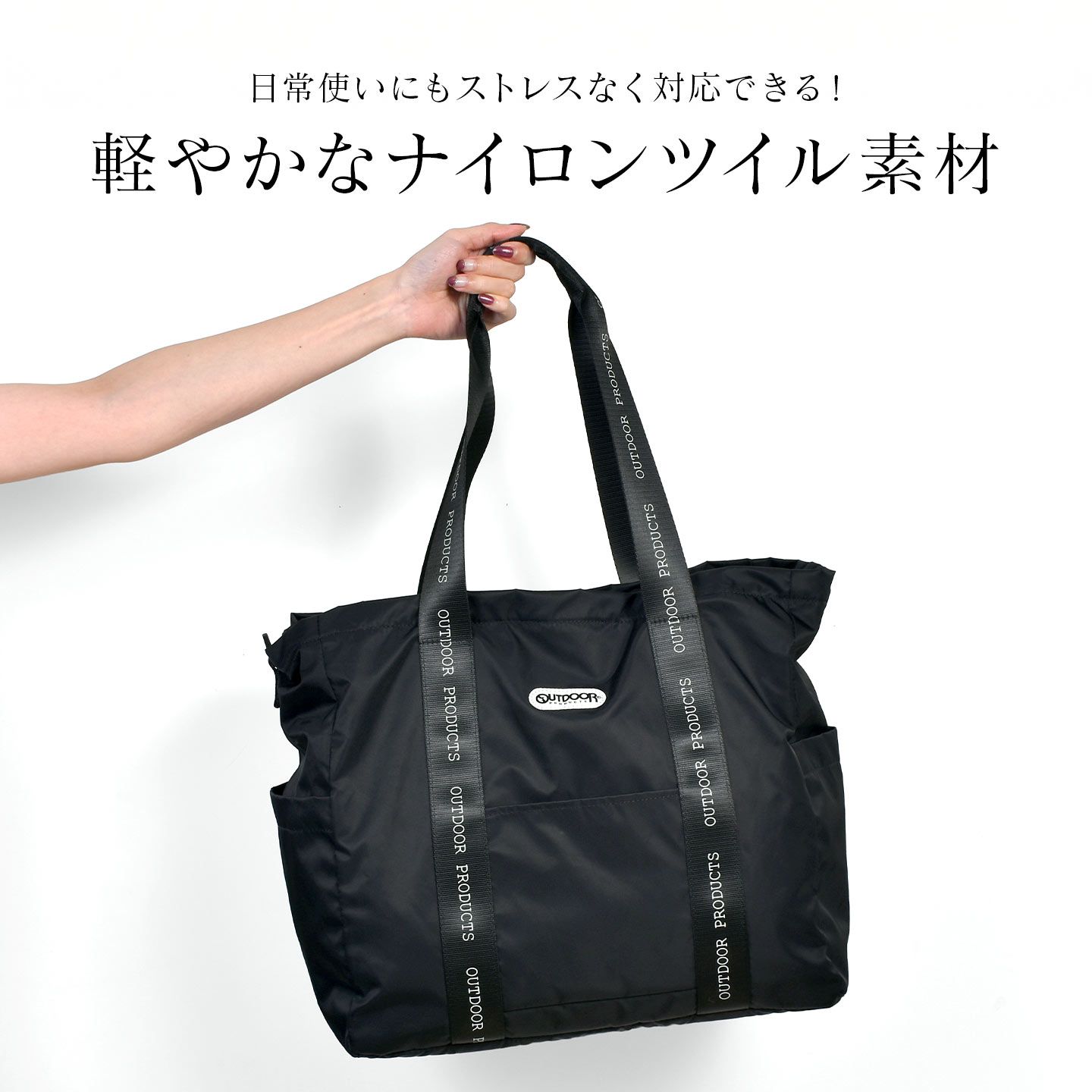 トートバッグ アウトドアプロダクツ OUTDOOR PRODUCTS レディース 