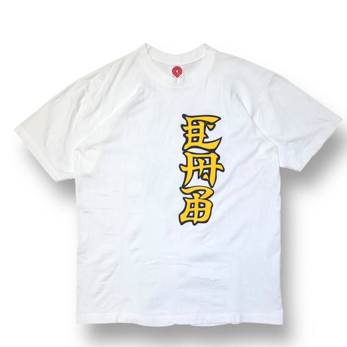 古着 80～90 s POWELL PERALTA まわしタグ STEVE CABALLERO DORAGON TEE 半袖Tシャツ サイズM ホワイト パウエル ペラルタ