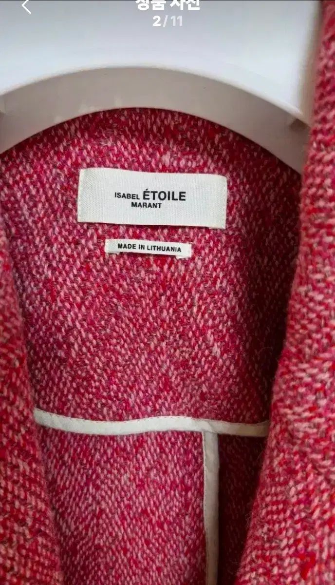 イザベルマラン エトワール オーバーサイズ ツイードロングジャケット