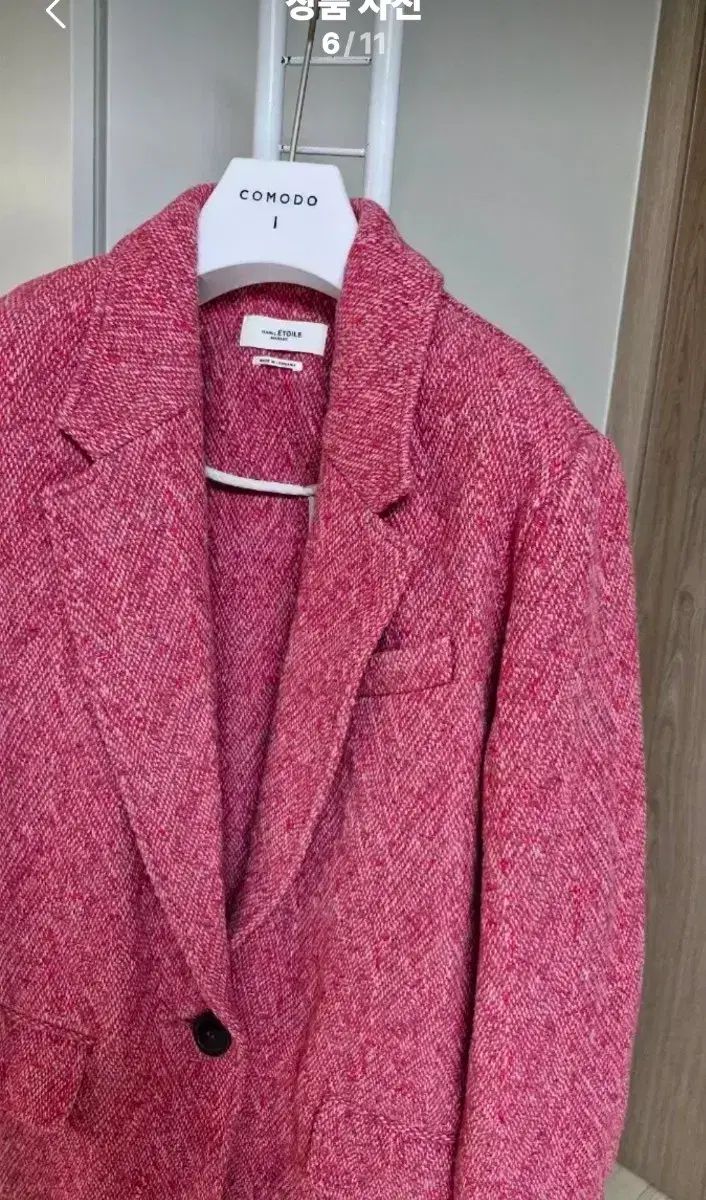 イザベルマラン エトワール オーバーサイズ ツイードロングジャケット