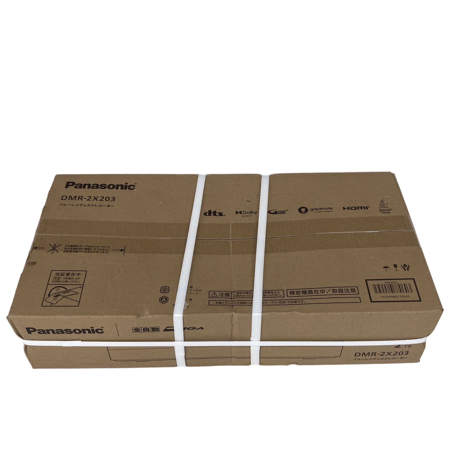 Panasonic パナソニック DMR 2 X 203 全自動DIGA TB ブルーレイレコーダ