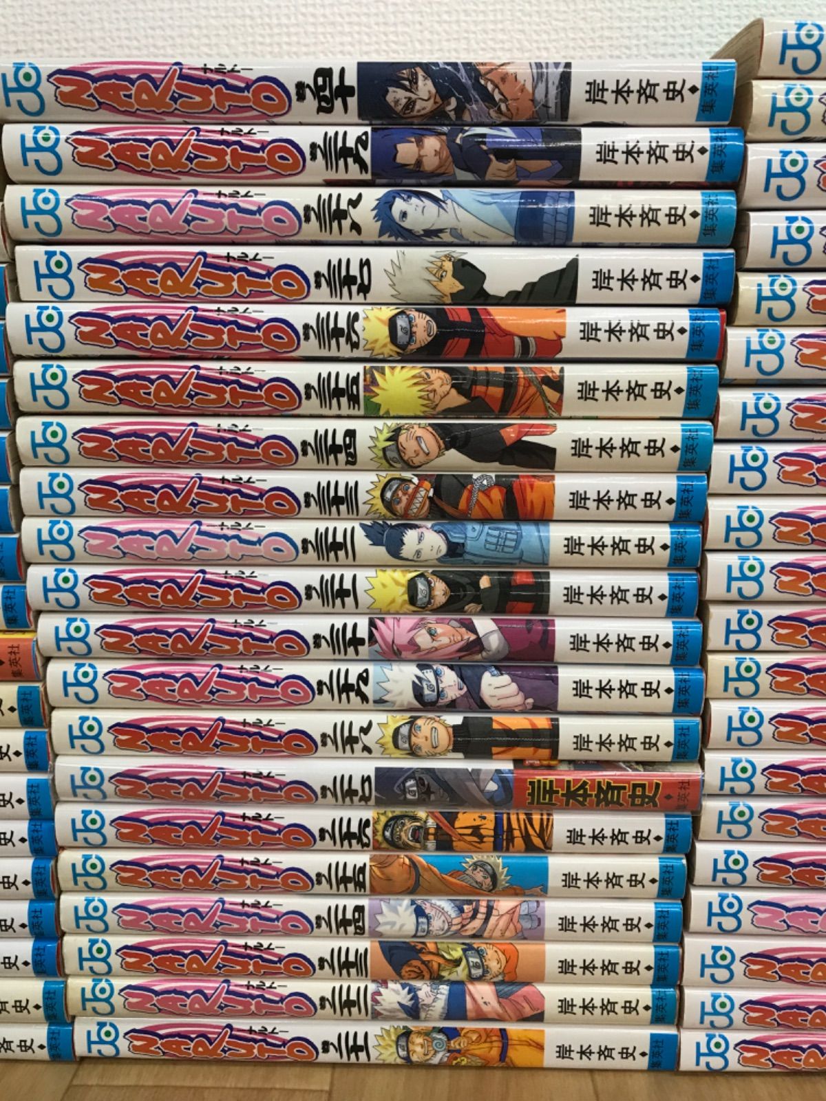 ☆② NARUTO ナルト 1~72巻 コミック全巻セット+ 外伝1冊 岸本
