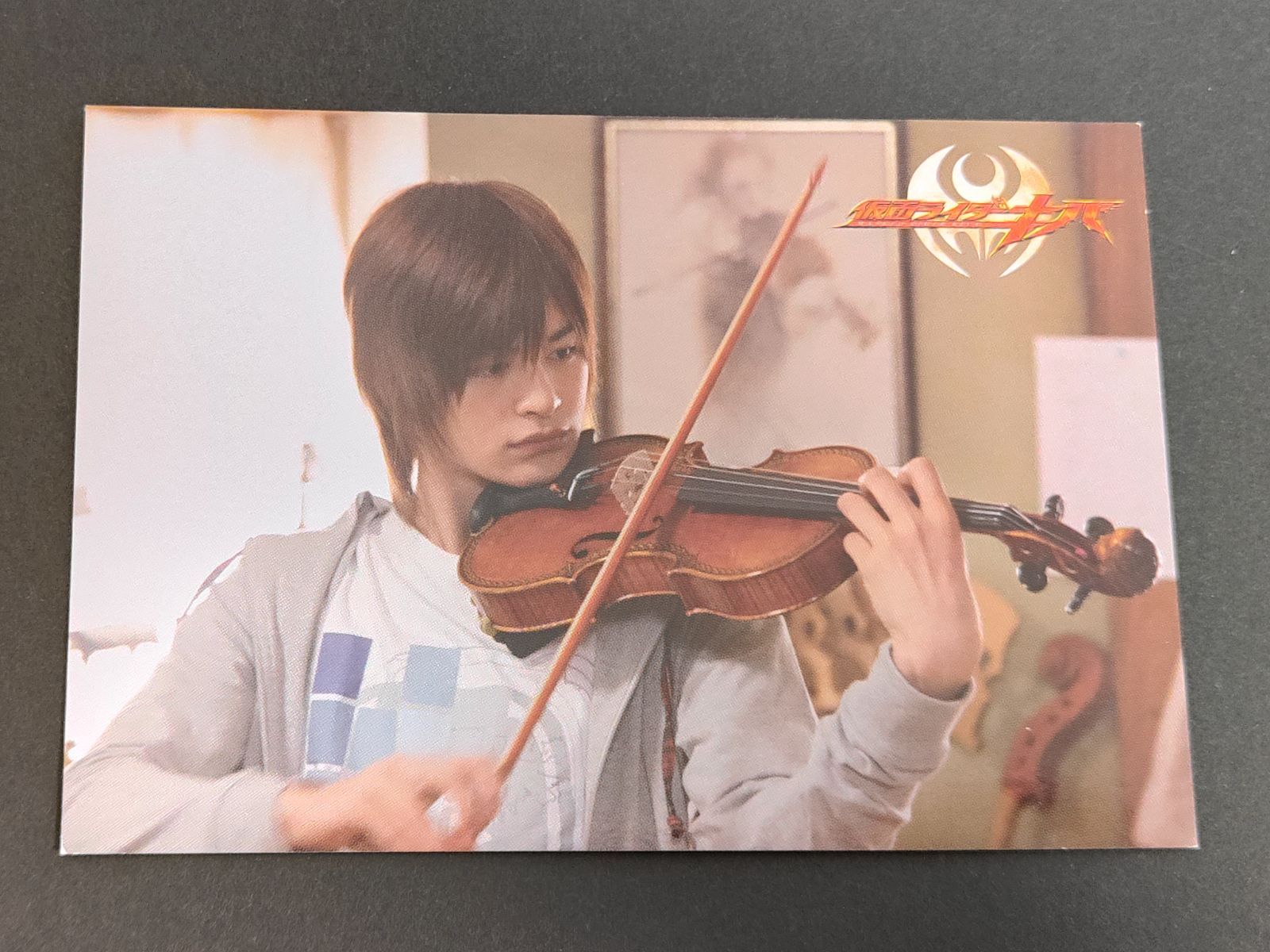 fym20 瀬戸康史 ブロマイド 紅渡 仮面ライダー ブロマイド