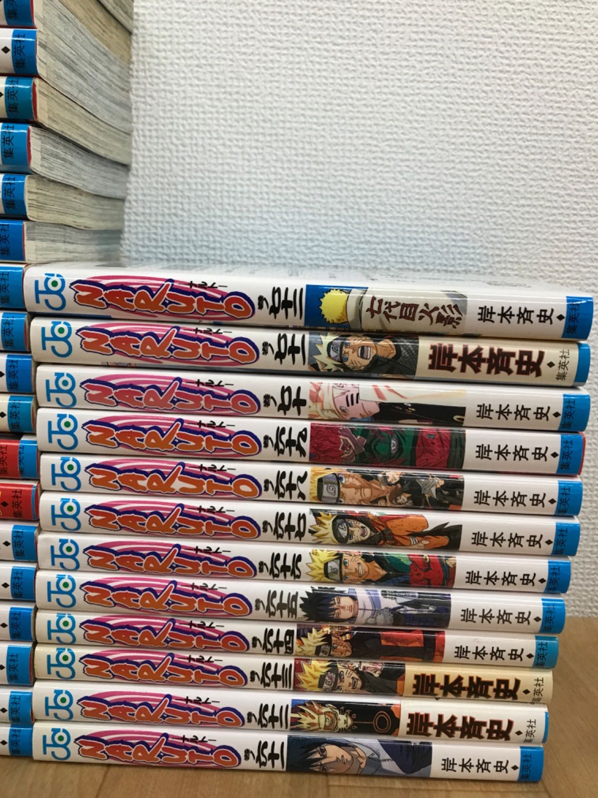 ☆② NARUTO ナルト 1~72巻 コミック全巻セット+ 外伝1冊 岸本