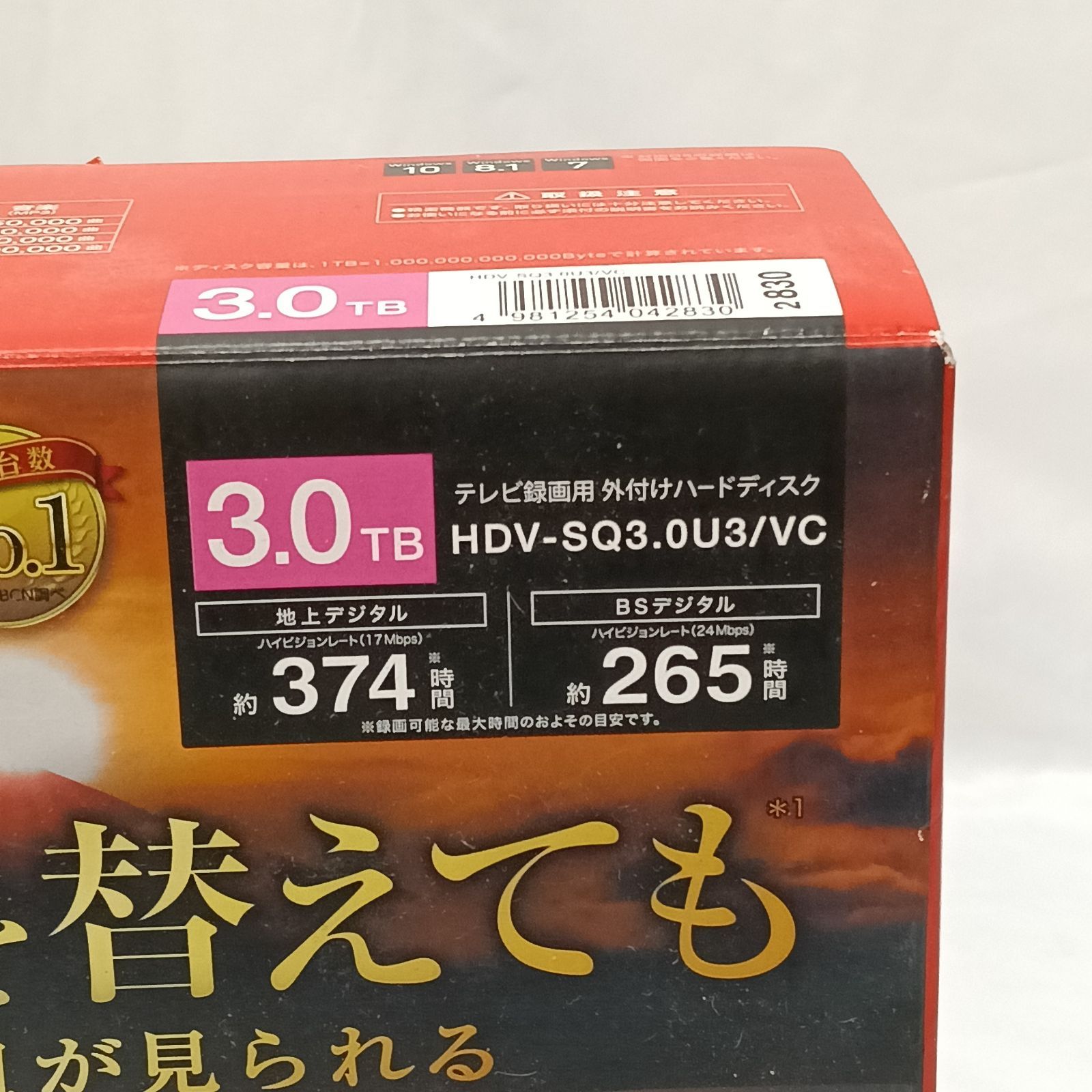 新品】BUFFALO 録画用HDD 3TB SeeQVault対応 HDV-SQ3.0U3/VC 24時間