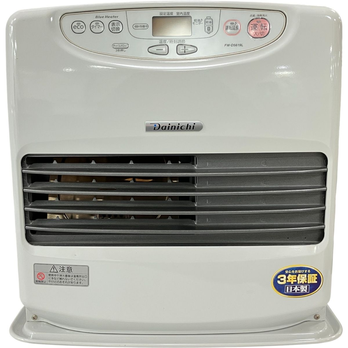 ダイニチ FW-D5619L 石油ファンヒーター 2019年製 暖房器具 ストーブ