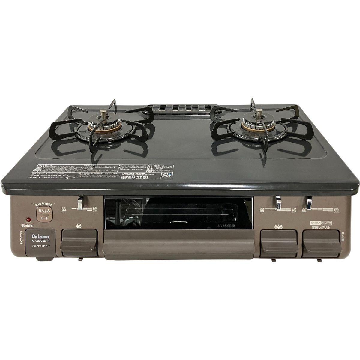 Paloma IC S 809 BM R 製 ガスコンロ LPガス ガステーブル 家電 パロマ