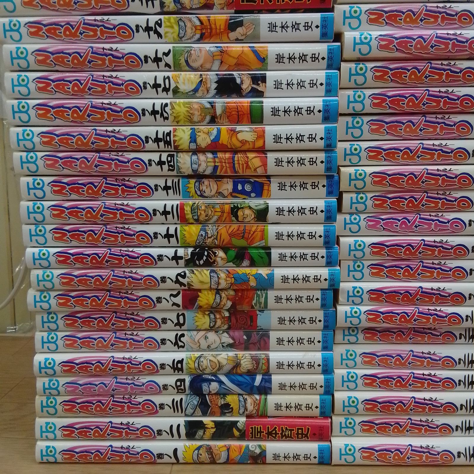 ☆NARUTO ナルト 1~72巻 コミック全巻セット+ 外伝1冊 岸本斉史 【合計