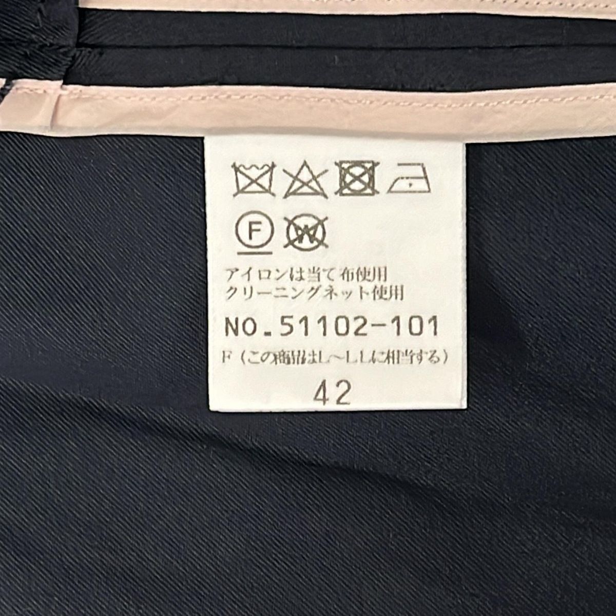 Rose Tiara(ローズティアラ) コート サイズ42 L レディース - ダーク