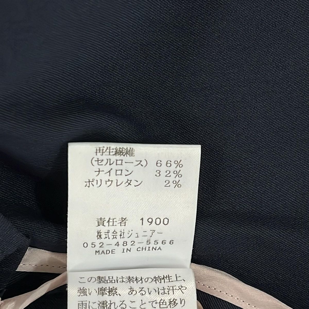 Rose Tiara(ローズティアラ) コート サイズ42 L レディース - ダーク