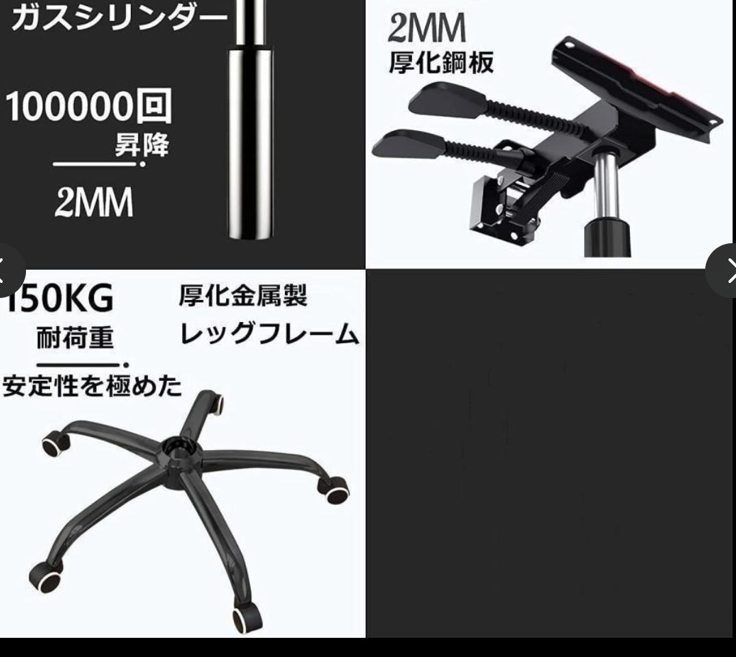 ハイバック 連動型肘掛け