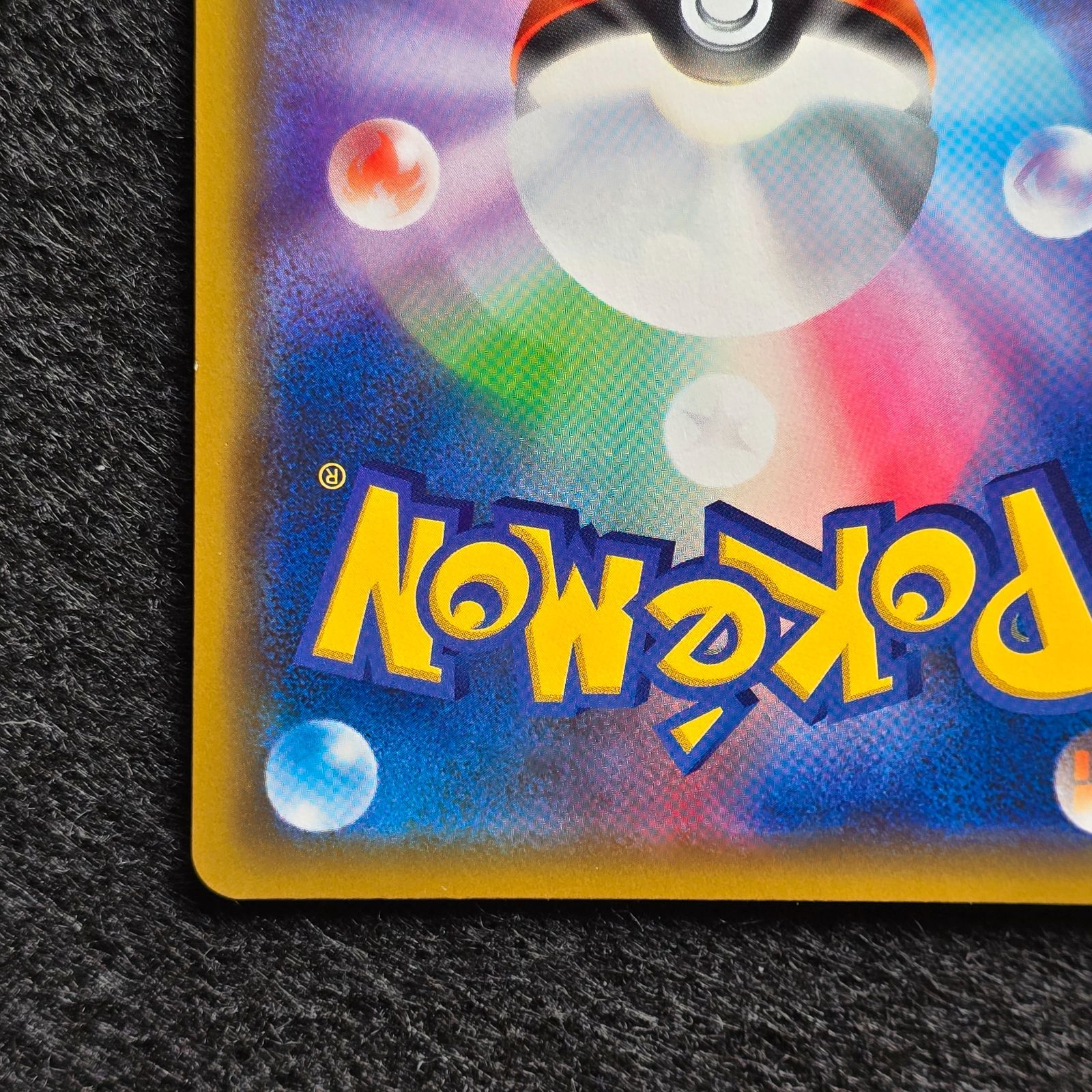 かんこうきゃく TR SM11 ミラクルツイン 094/094 3 - メルカリ