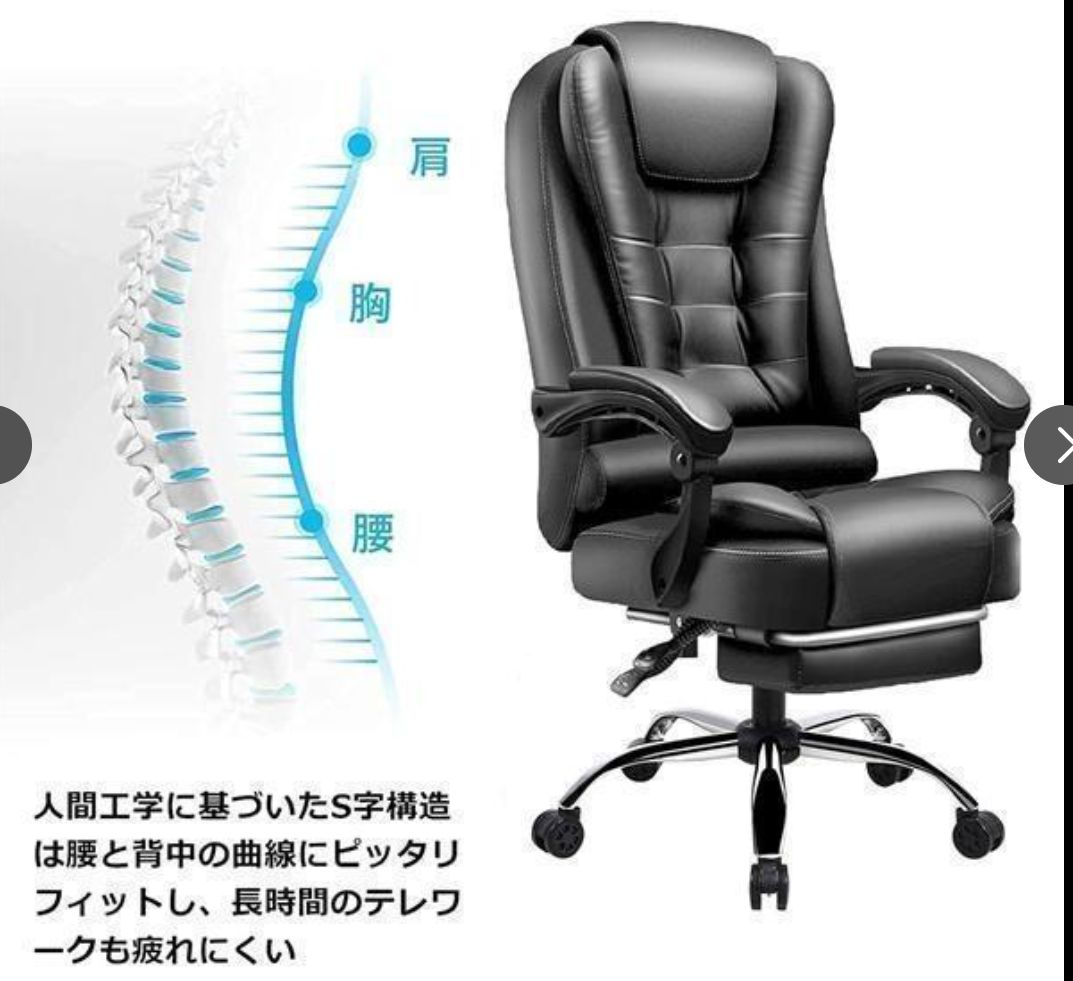 オフィスチェア ワークチェア