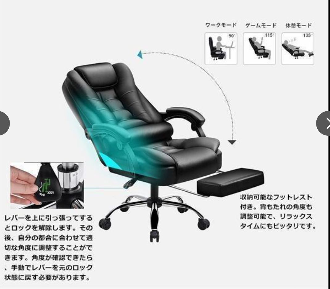  大好評 オフィスチェア ワークチェア 社長椅子 デスクチェア 事務椅子 レザー 無段階リクライニング ハイバック 連動型肘掛け 静音キャスター 耐荷重150KG アイアンチェア オフィスチェア ワークチェア 椅子 チェア