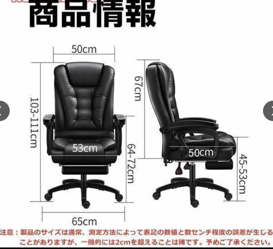 オフィスチェア ワークチェア