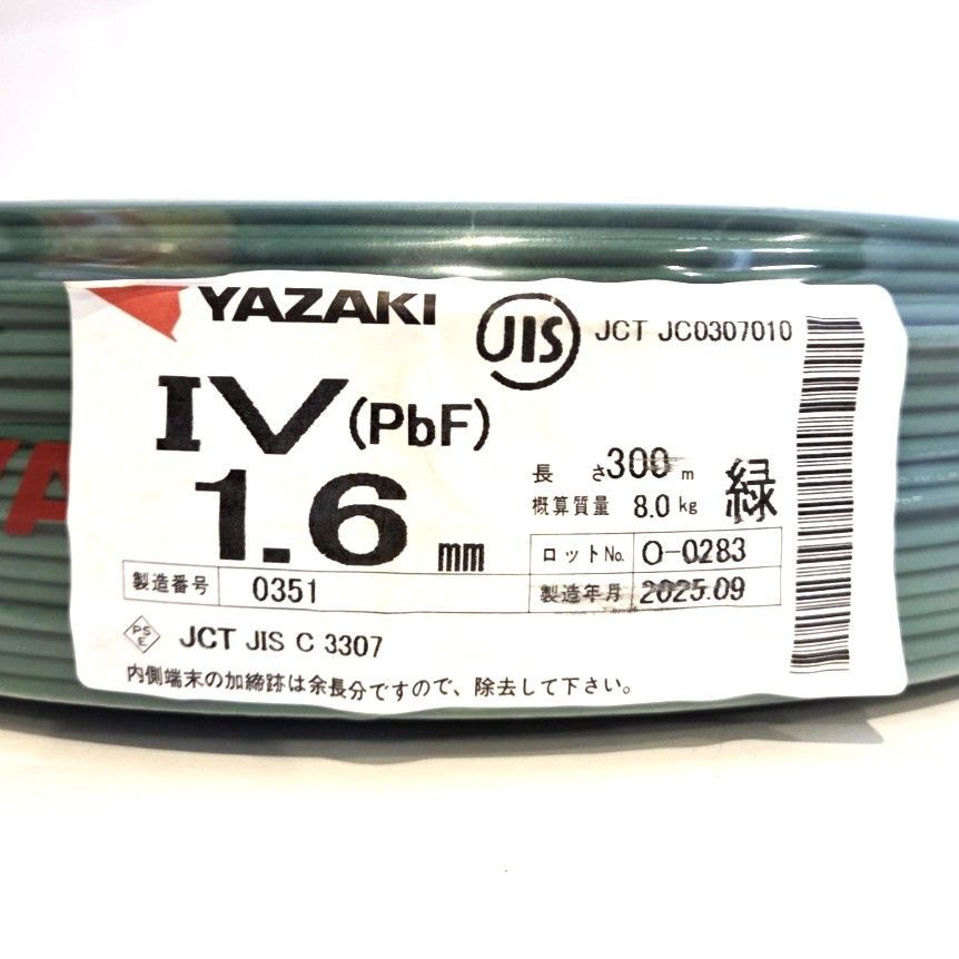 X 04772 矢崎電線 IV PbF 1 6㎜ 緑 300ｍ 電線 建築資材 電気工事 ケーブル