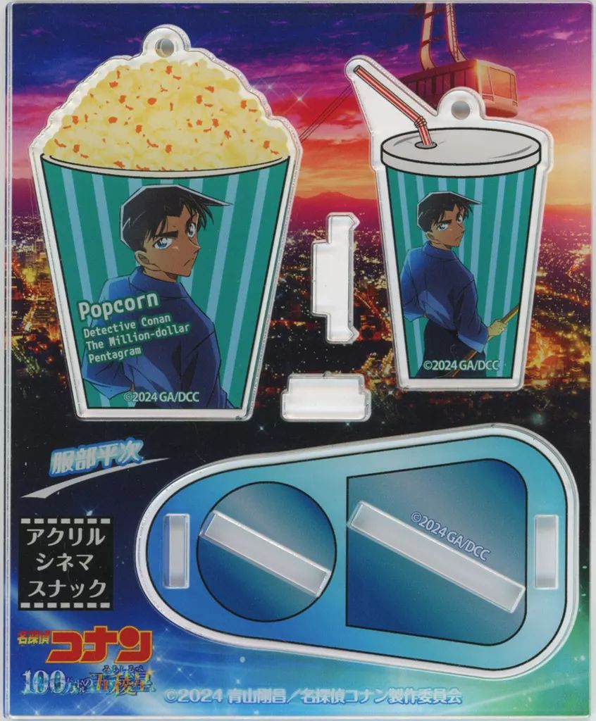 中古】アクリルスタンド・アクリルパネル 服部平次 アクリルシネマ