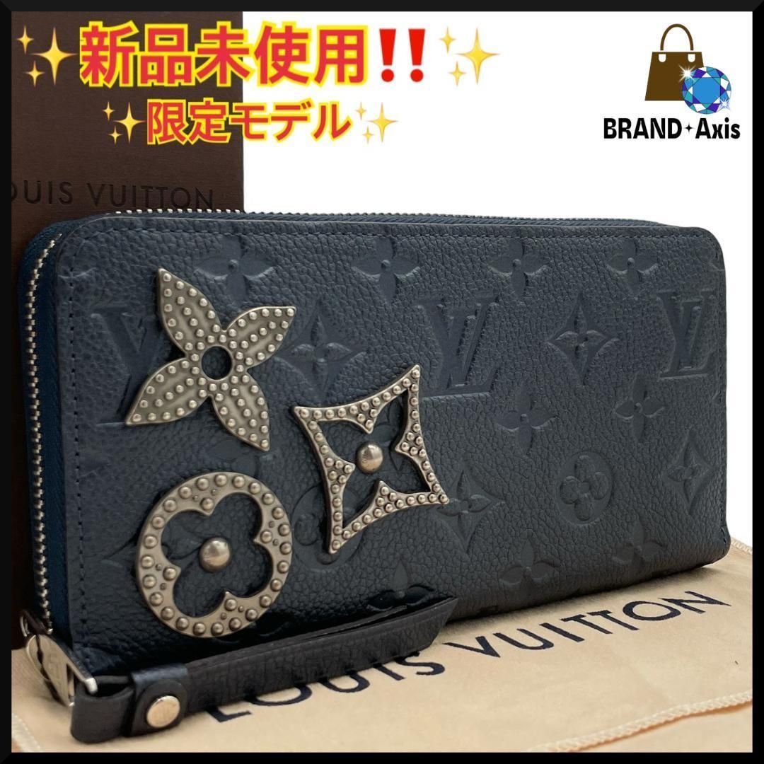 新品未使用】ルイヴィトン Louis Vuitton 長財布 ジッピーウォレット