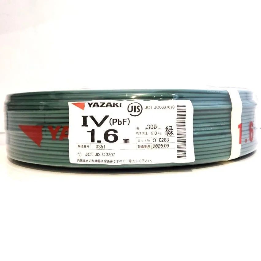 X 04772 矢崎電線 IV PbF 1.6㎜ 緑 300ｍ 電線 建築資材 電気工事 ケーブル