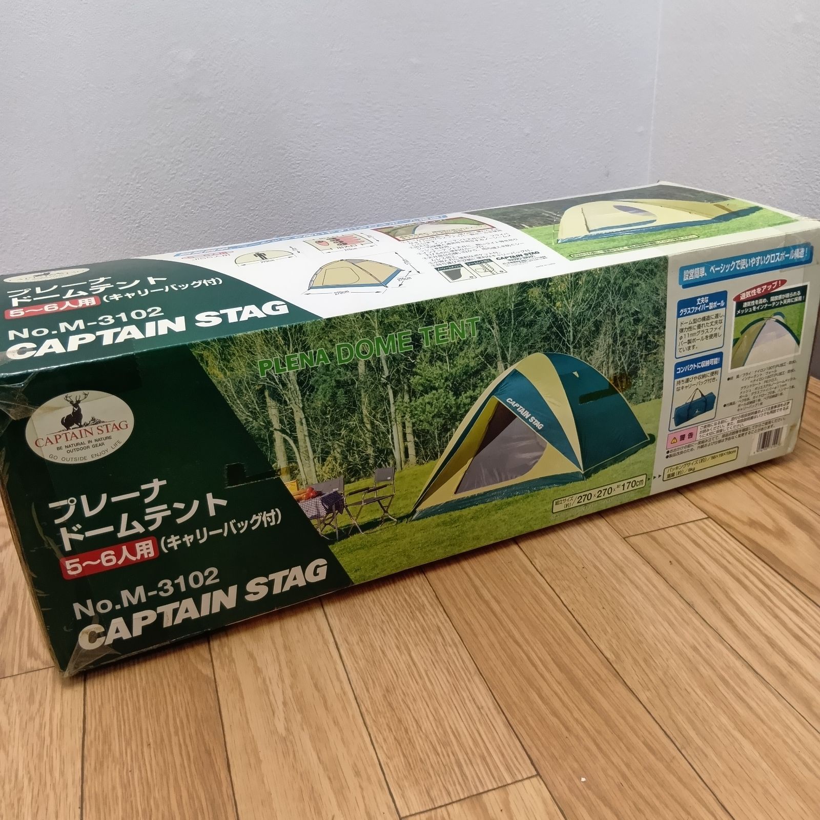 キャプテンスタッグ プレーナドームテント 5～6人用